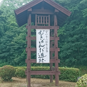 サムネイル画像